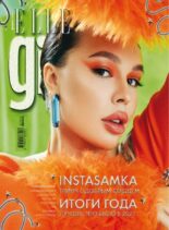 Elle Girl Russia – December 2021