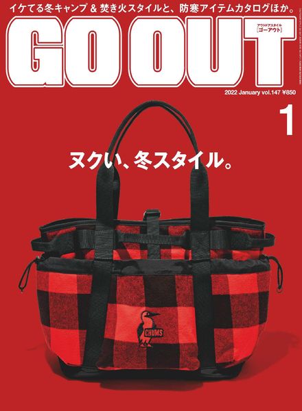 Go Out – 2021-11-01
