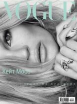 Vogue Russia – December 2021