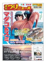 Weekly Fishing News – 2021-11-28