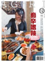 CountryRoad – 2021-12-01