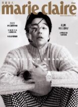 Marie Claire Chinese – 2021-12-01
