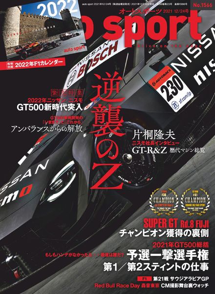 auto sport – 2021-12-10
