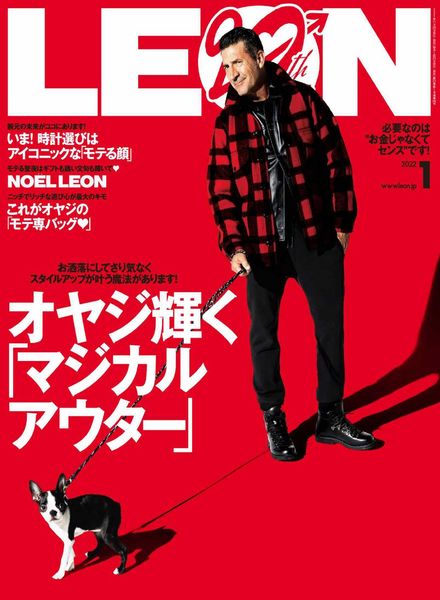 LEON – 2021-12-01