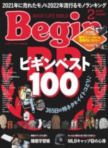 Begin – 2021-12-01