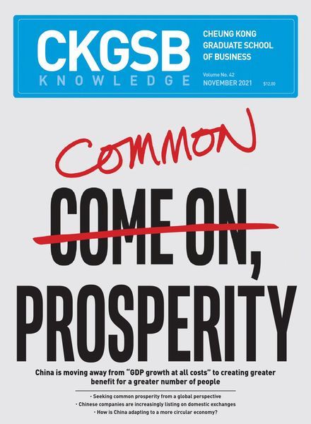 CKGSB Knowledge – November 2021