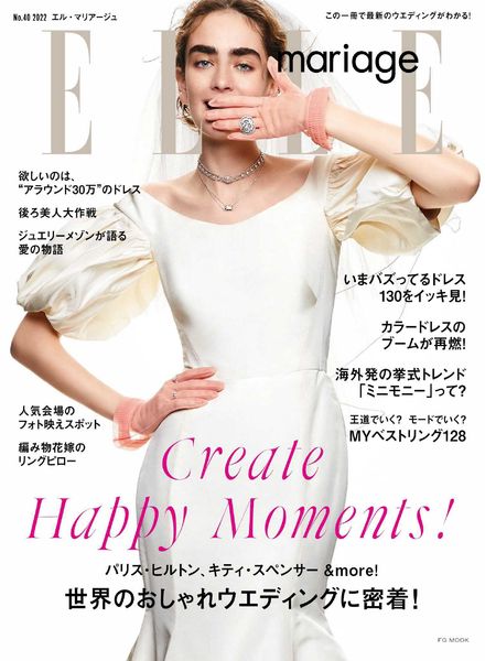 ELLE mariage – 2021-12-01