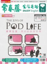 Ivy League Enjoy English – 2021-12-01
