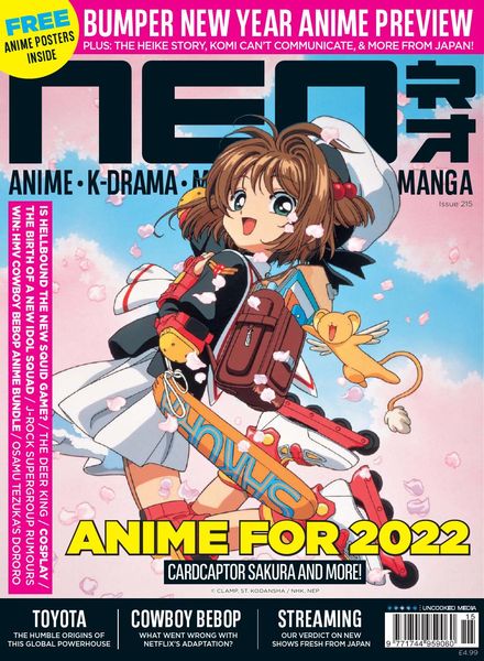 NEO Magazine – Issue 215 – January 2022
