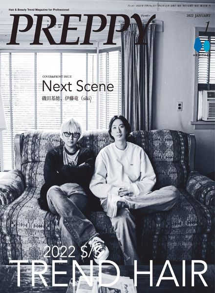 Preppy – 2021-12-01