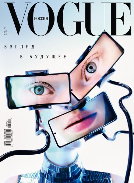 Vogue Russia – January 2022