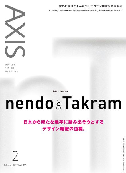 Axis – 2022-01-01