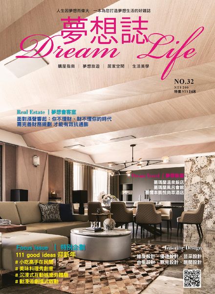 Dream Life – 2022-01-01