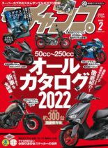 motochamp – 2022-01-05