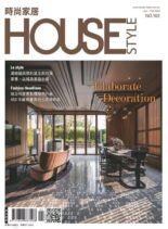 House Style – 2022-01-12