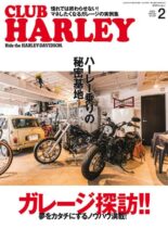 Club Harley – 2022-01-01