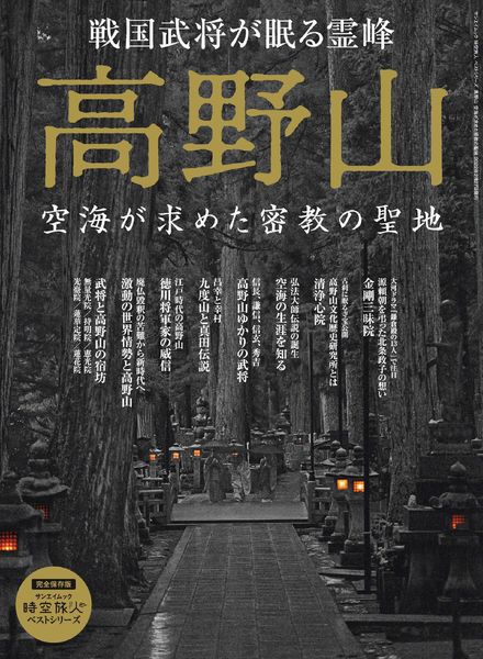 jikuutabibito – 2022-01-01