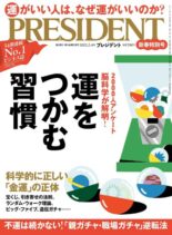 President – 2022-01-07
