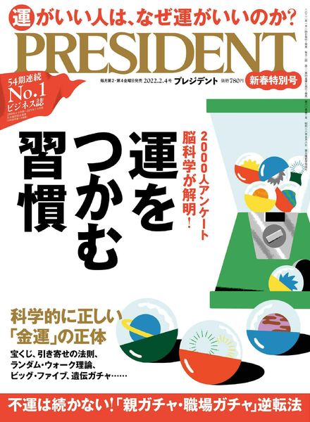President – 2022-01-07