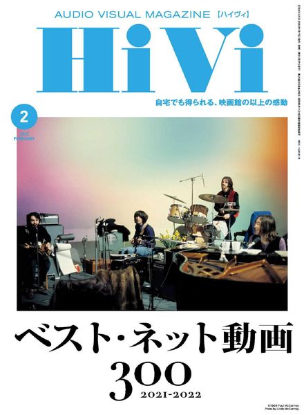 HiVi – 2022-01-01