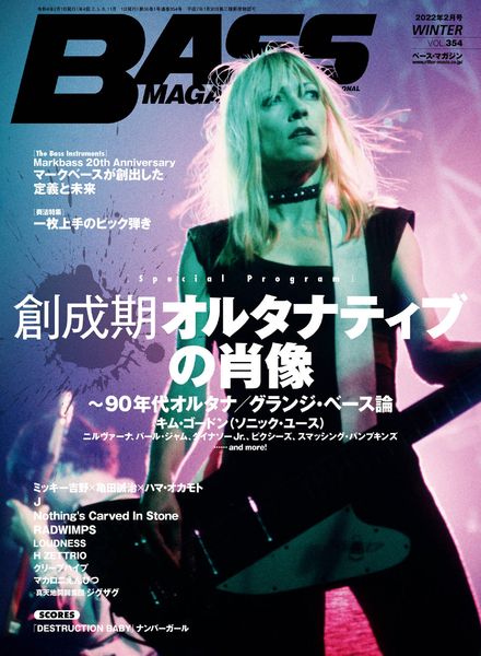BASS MAGAZINE – 2022-01-01