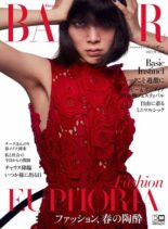 Harper’s Bazaar Japan – 2021-12-01
