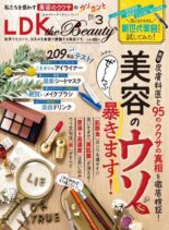 LDK the Beauty – 2022-01-01
