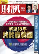 Wealth Magazine – 2022-01-20