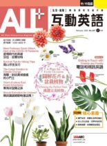 ALL+ – 2022-01-01