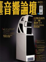 Audio Art Magazine – 2022-01-26