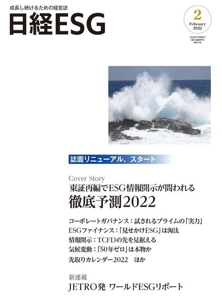 ESG – 2022-01-01