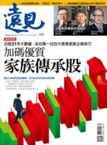 Global Views Monthly – 2022-02-01