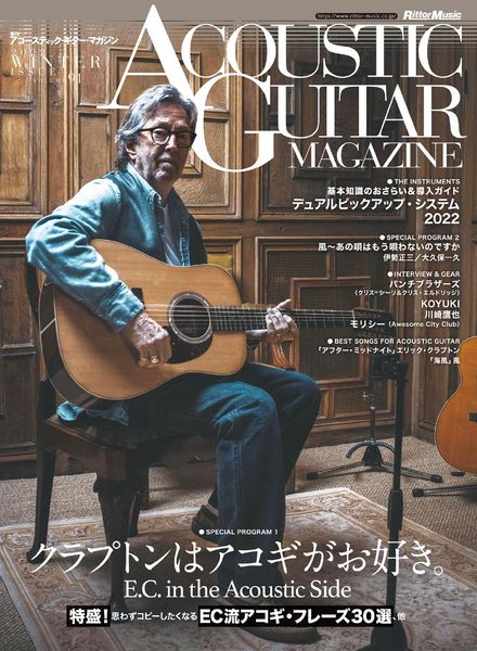 ACOUSTIC GUITAR MAGAZINE – 2022-01-01