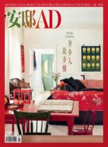 AD Architectural Digest China – 2022-02-01