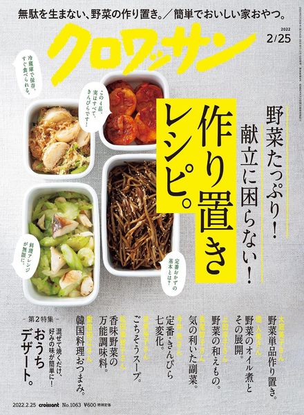 Croissant Magazine – 2022-02-09