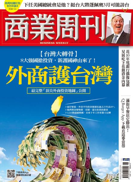 Business Weekly – 2022-02-14