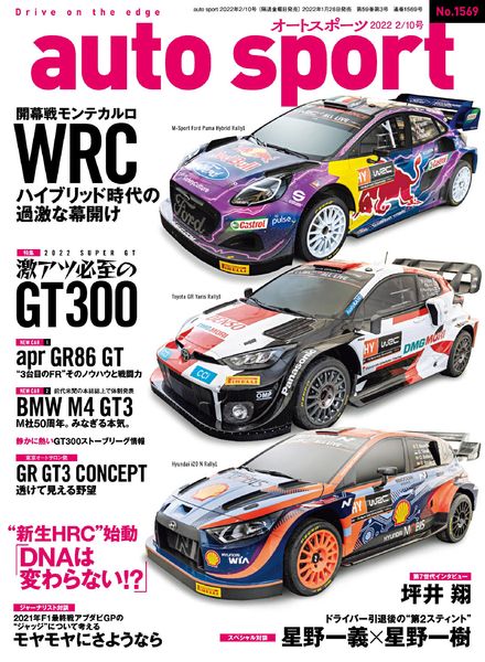 auto sport – 2022-01-21