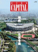 Capital Chinese – 2022-02-01