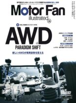 Motor Fan illustrated – 2022-02-15