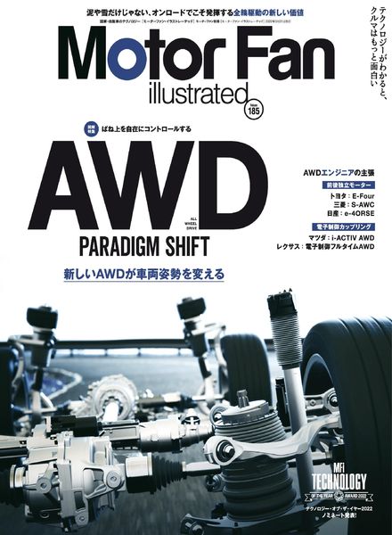 Motor Fan illustrated – 2022-02-15