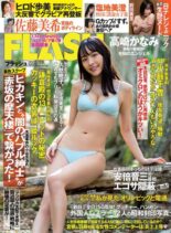 Flash – 8 February 2022