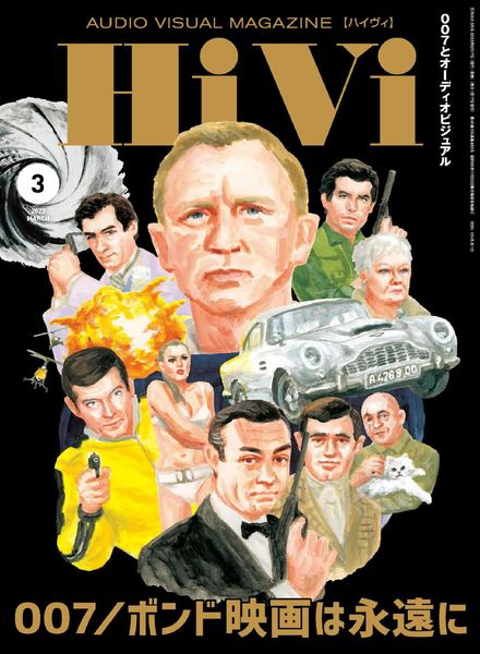HiVi – 2022-02-01