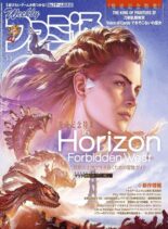 Weekly Famitsu – 2022-02-16