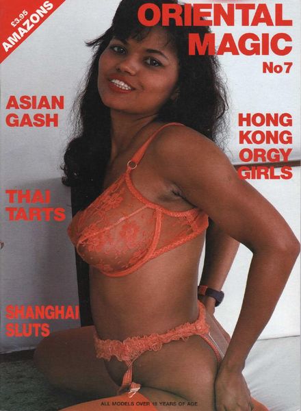Amazons Oriental Magic – N 07 1994