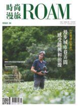 ROAM – 2022-02-22