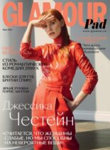 Glamour Russia – March 2022