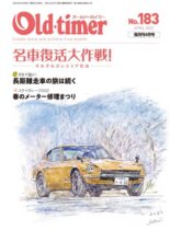 Old-timer – 2022-02-01
