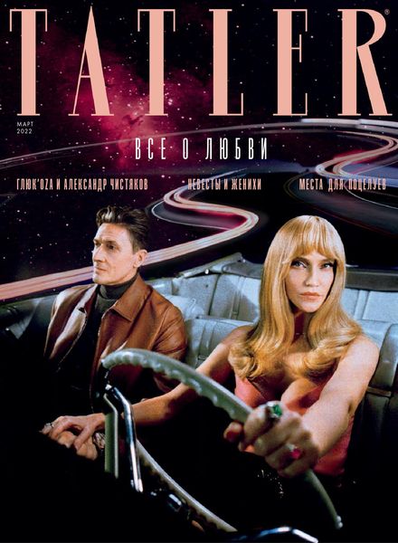 Tatler Russia – March 2022