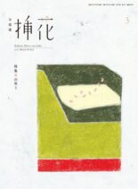 eBooks – 2022-03-01