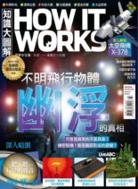 HOW IT WORKS Chinese – 2022-03-01